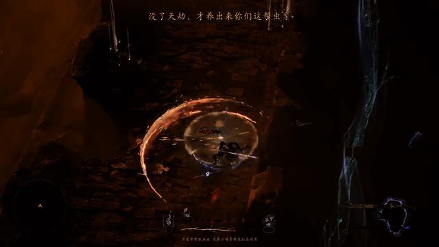 《黄天逆途》游戏视频截图2