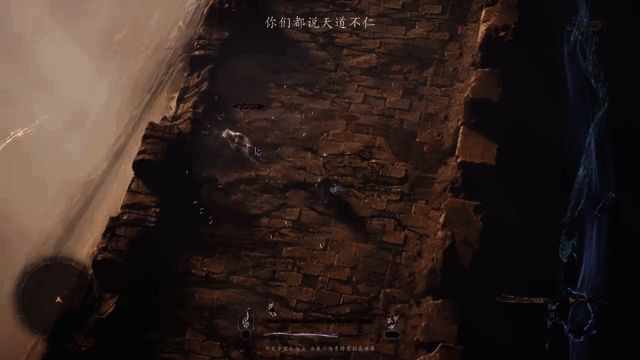 《黄天逆途》游戏视频截图4