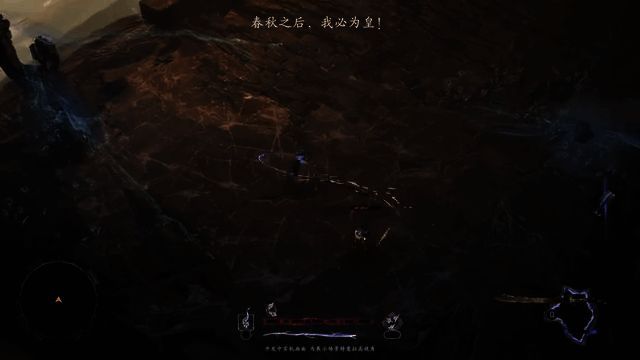 《黄天逆途》游戏视频截图10