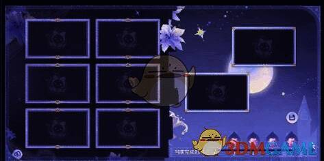 旧日幽歌纪念册奖励展示图