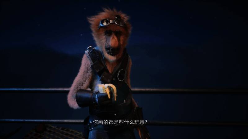 《动物朋克》视频截图4