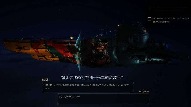 《动物朋克》视频截图5