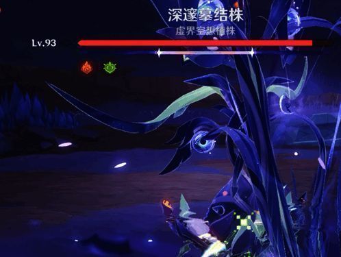 原神深邃摹结株相关图片3