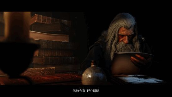 指环王:纷争游戏画面