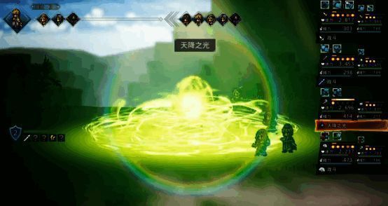 歧路旅人:大陆的霸者游戏画面