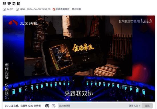 搞笑鬼畜视频相关画面