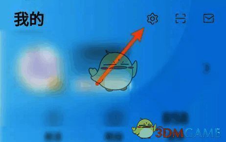 比亚迪汽车软件设置选项位置