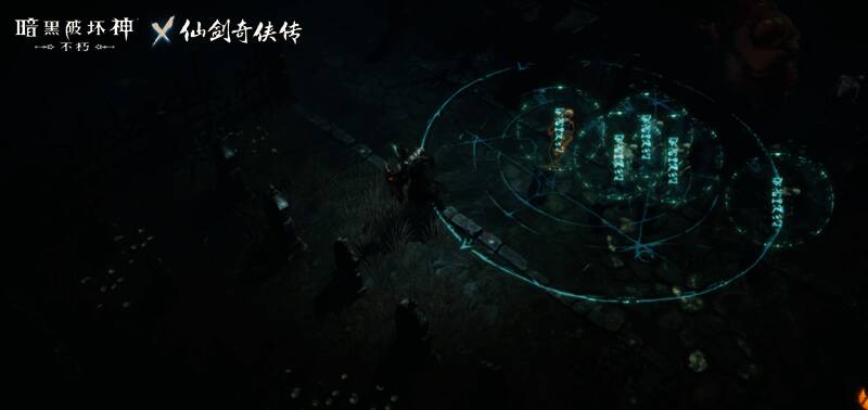 七把七星专属主手武器展示图