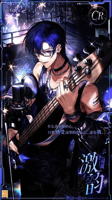 司岚CR·激韵相关图片