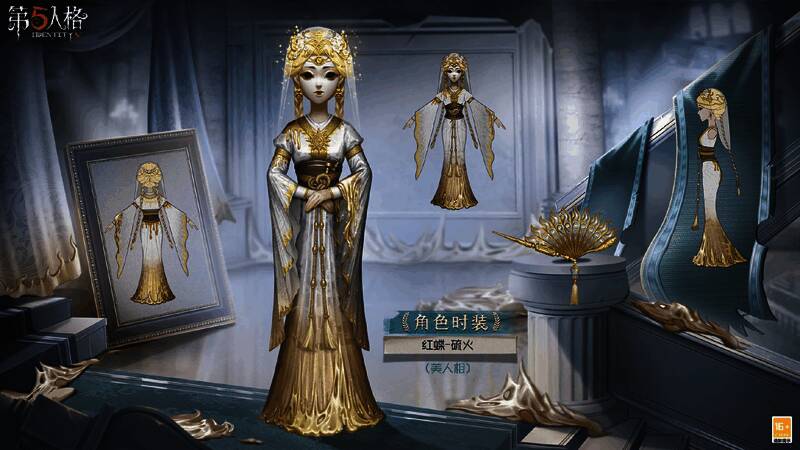 《第五人格》红蝶 - 硫火美人相奇珍时装形象