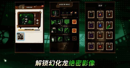 绝密影像活动相关画面