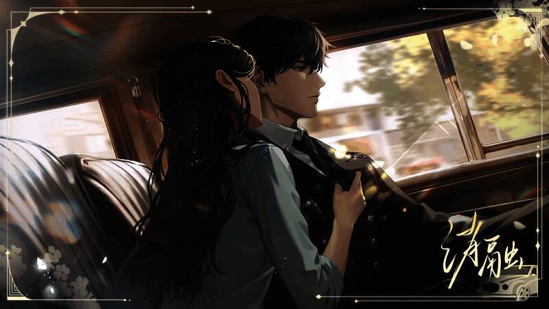 《世界之外》全新侧影画面1