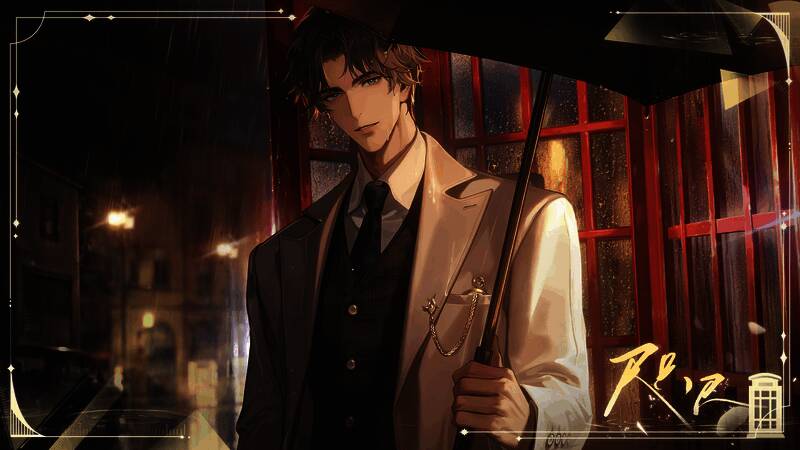 《世界之外》全新侧影画面2