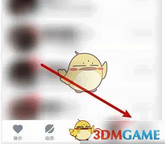 点击心遇软件我的按钮配图