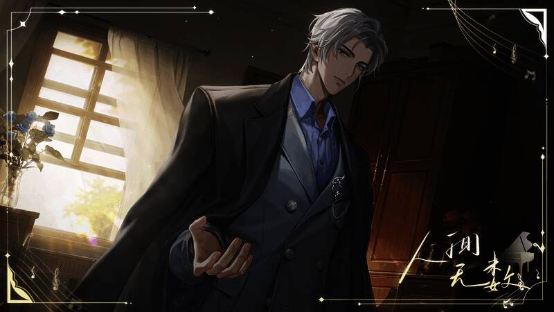 《世界之外》全新侧影画面4