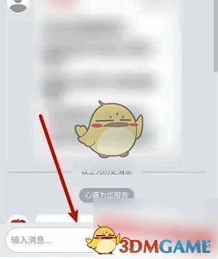 心遇联系客服相关配图