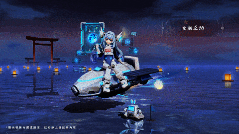 辉夜姬乘坐月球车动图