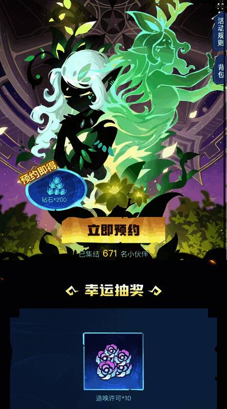 福利活动宣传图