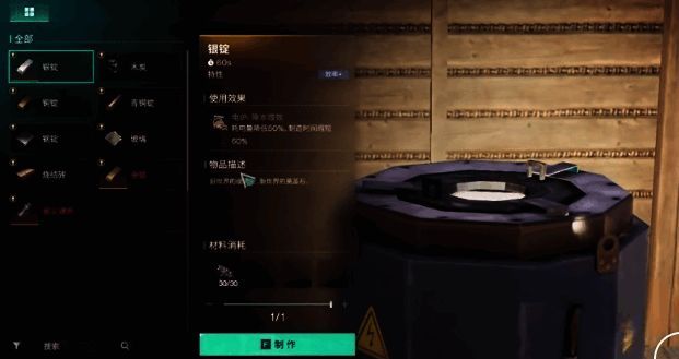 《七日世界》相关游戏画面图3