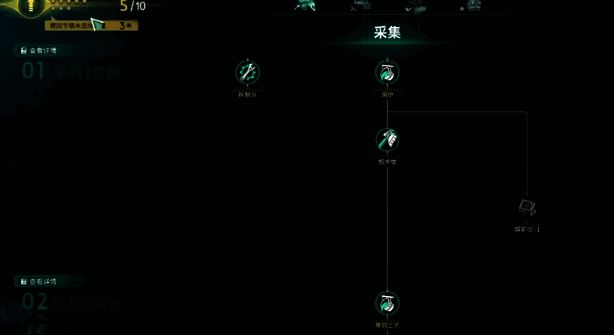 《七日世界》相关游戏画面图4