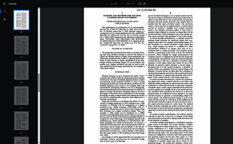 任天堂新主机相关情况示意