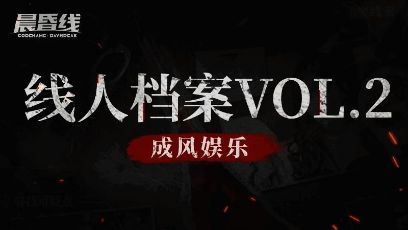 成风娱乐相关图片1