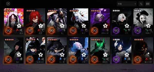 神隐之子配队界面