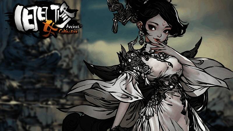 《旧日女修》游戏宣传图3