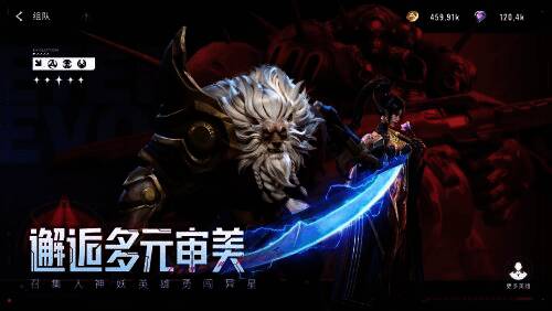 《星际 52 区》中式科幻美学展示图