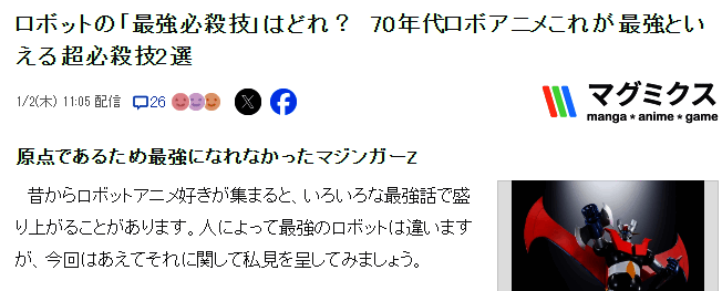 相关机器人动画画面