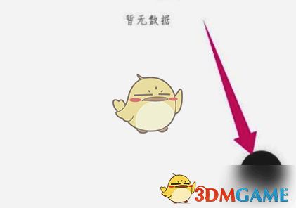 点击我的卡包页面右下角+图标示意图