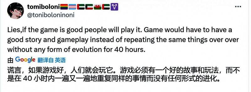 玩家不满相关配图2