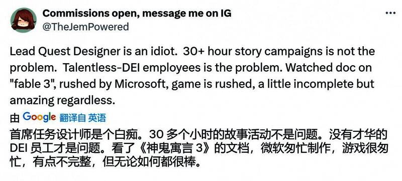 玩家不满相关配图5