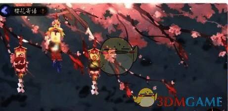 查看樱花寄语界面