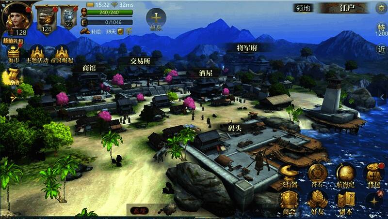 日本列岛海域风光