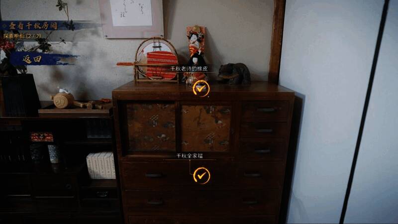 《极道游龙:遗忘的心跳》游戏截图2