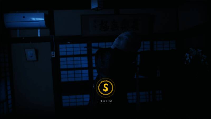 《极道游龙:遗忘的心跳》游戏截图3