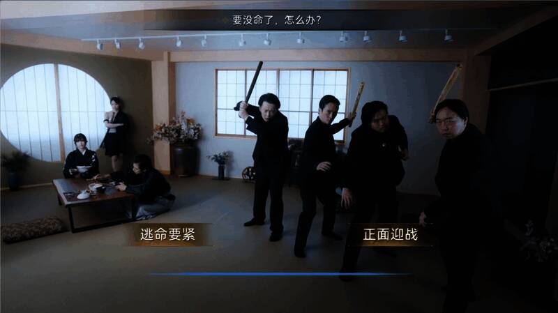 《极道游龙:遗忘的心跳》游戏截图4