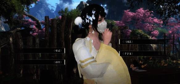 与程硕交互界面3