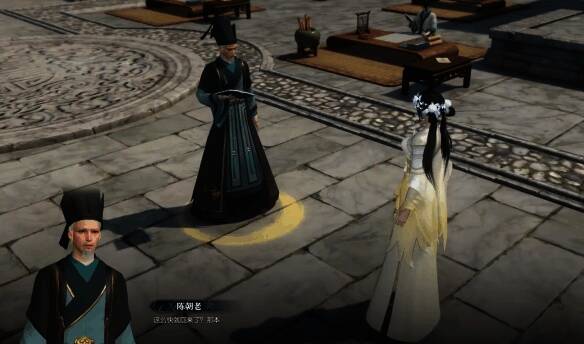 拿着信回到陈朝老处界面2