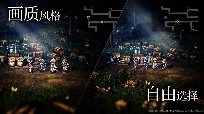 《歧路旅人:大陆的霸者》画面细节展示图