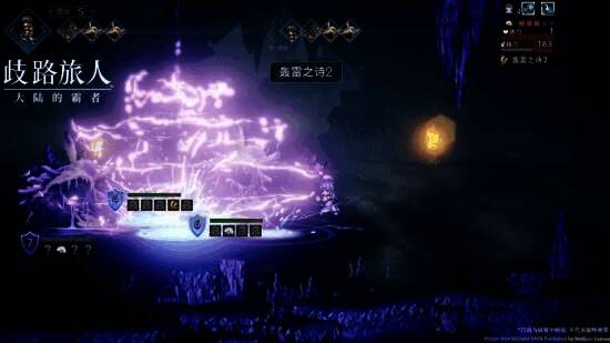 《歧路旅人:大陆的霸者》战斗策略分析图