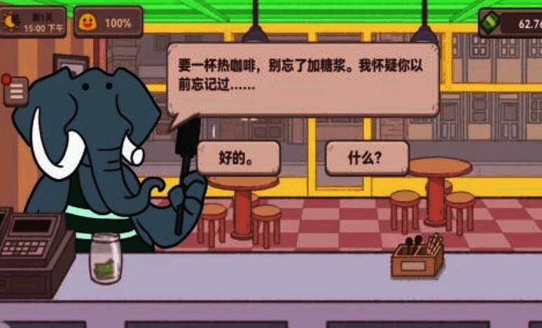 可口的咖啡相关配图3