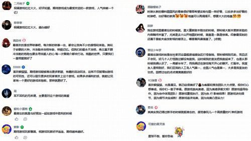 玩家在社区留言感谢《星球：重启》项目组的相关图片