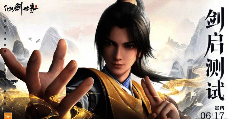 阵容效果相关图片