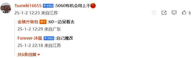 RTX 5090相关图片4