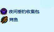 星露谷物语中鲷鱼用途相关图片