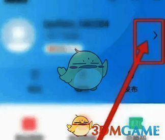 比亚迪APP选择箭头图标页面图