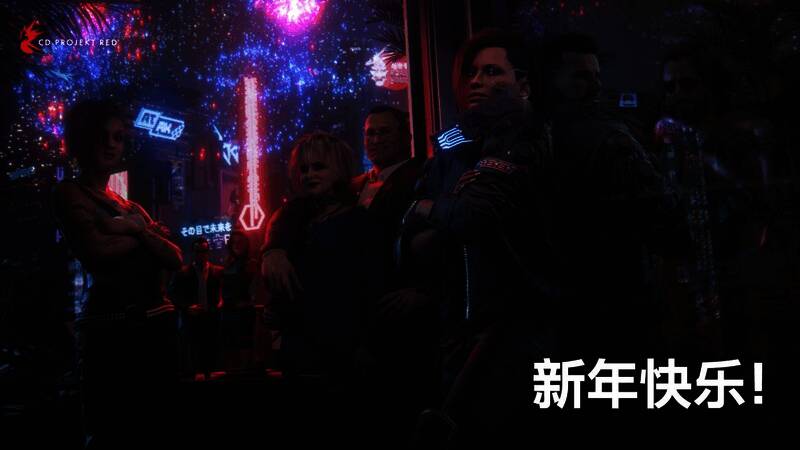 CDPR新年贺图（赛博朋克2077相关）