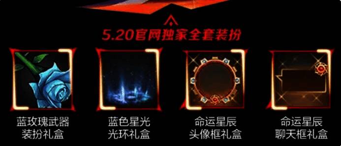 《DNF 手游》相关宣传图3